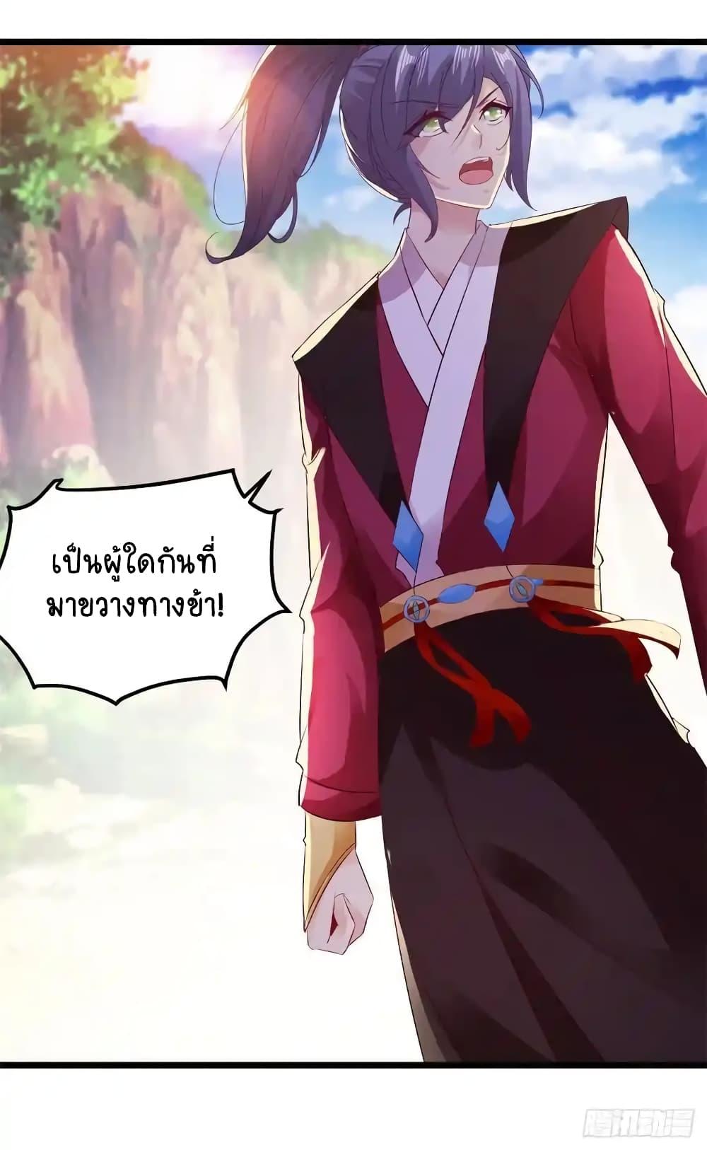Manga-lc-com อ่านมังงะ อ่านการ์ตูน ออนไลน์ ฟรี Divine Soul Emperor ตอนที่ 1 2 3 4 5 6 7 8 9 10 11 12 13 14 ฟรี ไม่มีโฆษณา Manga-lc - อ่าน มังงะ อ่าน การ์ตูน ออนไลน์ อ่านมังงะ ฟรี