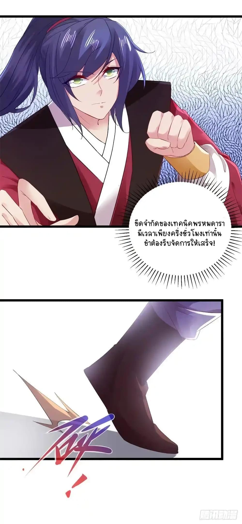 Manga-lc-com อ่านมังงะ อ่านการ์ตูน ออนไลน์ ฟรี Divine Soul Emperor ตอนที่ 1 2 3 4 5 6 7 8 9 10 11 12 13 14 ฟรี ไม่มีโฆษณา Manga-lc - อ่าน มังงะ อ่าน การ์ตูน ออนไลน์ อ่านมังงะ ฟรี
