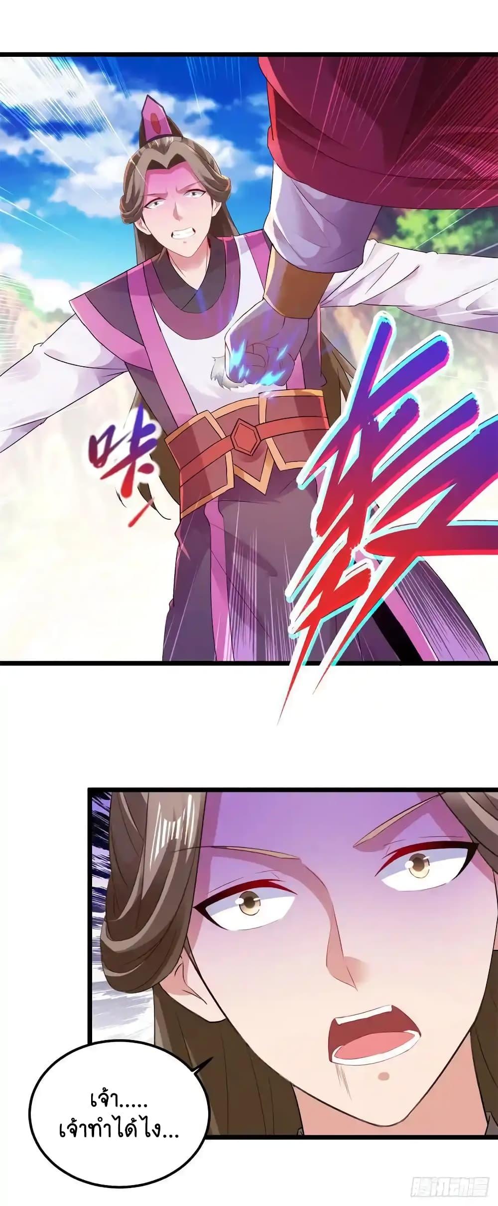 Manga-lc-com อ่านมังงะ อ่านการ์ตูน ออนไลน์ ฟรี Divine Soul Emperor ตอนที่ 1 2 3 4 5 6 7 8 9 10 11 12 13 14 ฟรี ไม่มีโฆษณา Manga-lc - อ่าน มังงะ อ่าน การ์ตูน ออนไลน์ อ่านมังงะ ฟรี