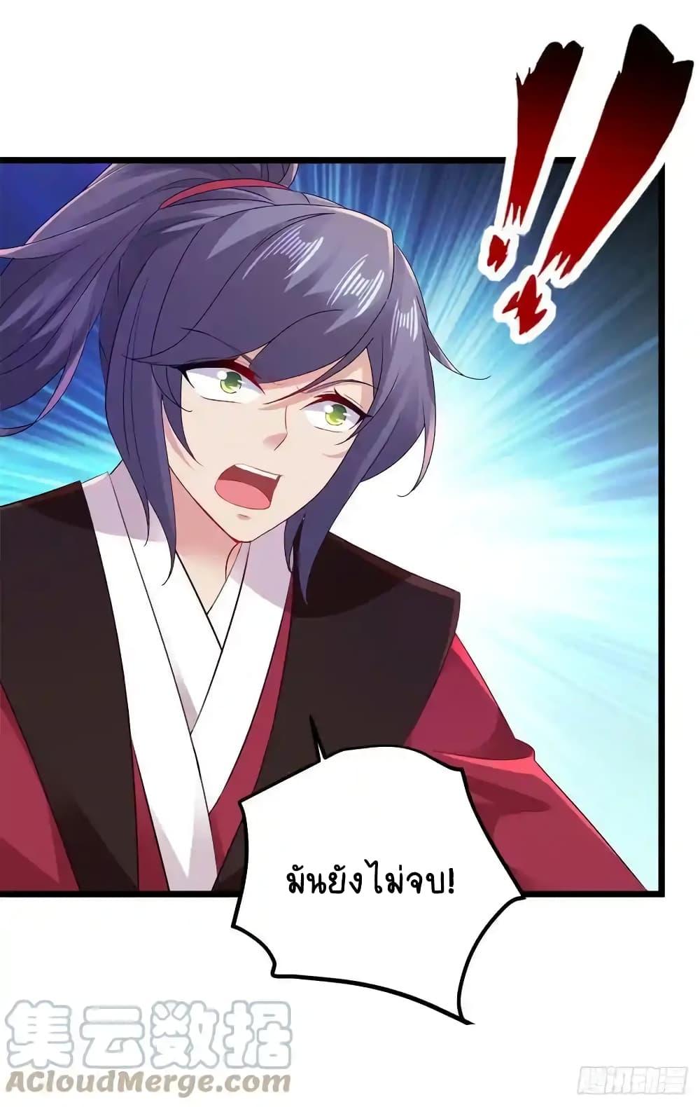 Manga-lc-com อ่านมังงะ อ่านการ์ตูน ออนไลน์ ฟรี Divine Soul Emperor ตอนที่ 1 2 3 4 5 6 7 8 9 10 11 12 13 14 ฟรี ไม่มีโฆษณา Manga-lc - อ่าน มังงะ อ่าน การ์ตูน ออนไลน์ อ่านมังงะ ฟรี