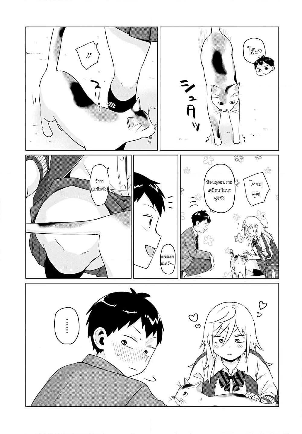 Manga-lc-com อ่านมังงะ อ่านการ์ตูน ออนไลน์ ฟรี Tonari no Furi-san ga Tonikaku Kowai ตอนที่ 1 2 3 4 5 6 7 8 9 10 11 12 13 14 ฟรี ไม่มีโฆษณา Manga-lc - อ่าน มังงะ อ่าน การ์ตูน ออนไลน์ อ่านมังงะ ฟรี