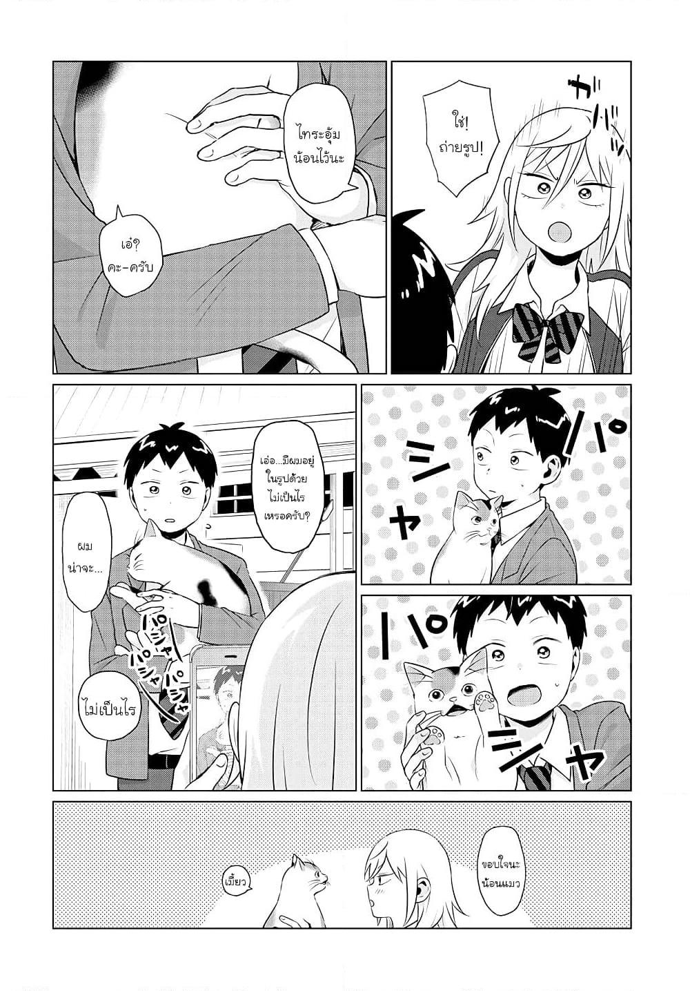 Manga-lc-com อ่านมังงะ อ่านการ์ตูน ออนไลน์ ฟรี Tonari no Furi-san ga Tonikaku Kowai ตอนที่ 1 2 3 4 5 6 7 8 9 10 11 12 13 14 ฟรี ไม่มีโฆษณา Manga-lc - อ่าน มังงะ อ่าน การ์ตูน ออนไลน์ อ่านมังงะ ฟรี