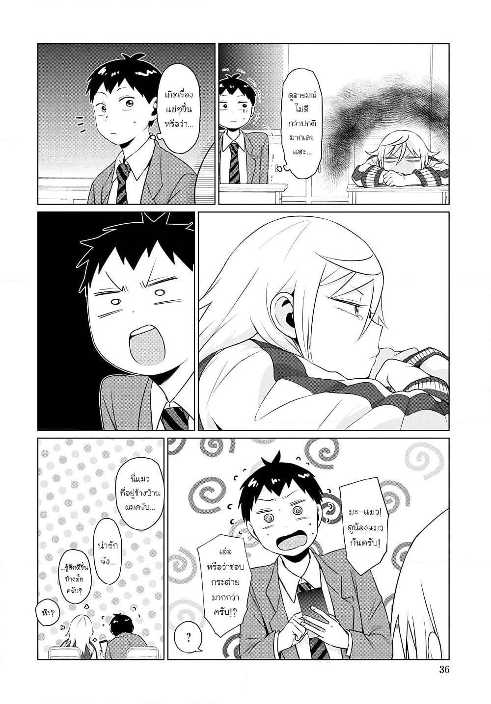 Manga-lc-com อ่านมังงะ อ่านการ์ตูน ออนไลน์ ฟรี Tonari no Furi-san ga Tonikaku Kowai ตอนที่ 1 2 3 4 5 6 7 8 9 10 11 12 13 14 ฟรี ไม่มีโฆษณา Manga-lc - อ่าน มังงะ อ่าน การ์ตูน ออนไลน์ อ่านมังงะ ฟรี