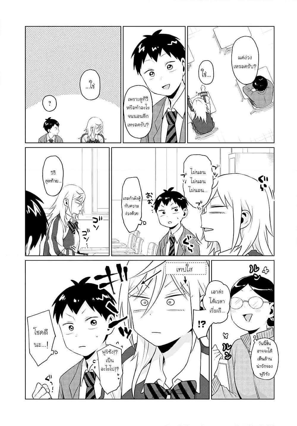 Manga-lc-com อ่านมังงะ อ่านการ์ตูน ออนไลน์ ฟรี Tonari no Furi-san ga Tonikaku Kowai ตอนที่ 1 2 3 4 5 6 7 8 9 10 11 12 13 14 ฟรี ไม่มีโฆษณา Manga-lc - อ่าน มังงะ อ่าน การ์ตูน ออนไลน์ อ่านมังงะ ฟรี