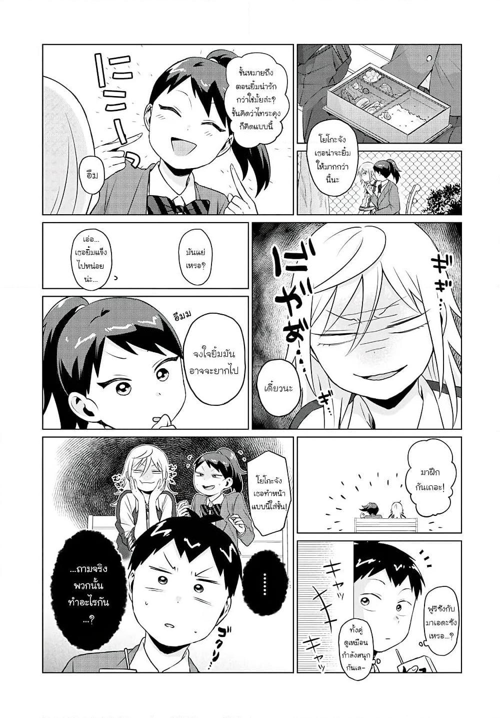 Manga-lc-com อ่านมังงะ อ่านการ์ตูน ออนไลน์ ฟรี Tonari no Furi-san ga Tonikaku Kowai ตอนที่ 1 2 3 4 5 6 7 8 9 10 11 12 13 14 ฟรี ไม่มีโฆษณา Manga-lc - อ่าน มังงะ อ่าน การ์ตูน ออนไลน์ อ่านมังงะ ฟรี