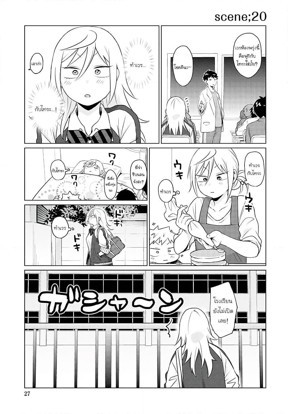 Manga-lc-com อ่านมังงะ อ่านการ์ตูน ออนไลน์ ฟรี Tonari no Furi-san ga Tonikaku Kowai ตอนที่ 1 2 3 4 5 6 7 8 9 10 11 12 13 14 ฟรี ไม่มีโฆษณา Manga-lc - อ่าน มังงะ อ่าน การ์ตูน ออนไลน์ อ่านมังงะ ฟรี
