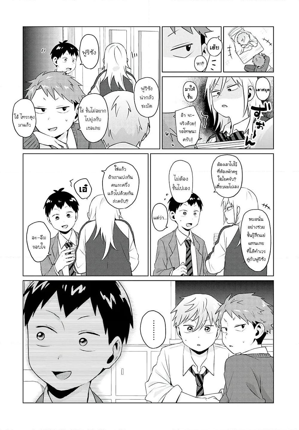 Manga-lc-com อ่านมังงะ อ่านการ์ตูน ออนไลน์ ฟรี Tonari no Furi-san ga Tonikaku Kowai ตอนที่ 1 2 3 4 5 6 7 8 9 10 11 12 13 14 ฟรี ไม่มีโฆษณา Manga-lc - อ่าน มังงะ อ่าน การ์ตูน ออนไลน์ อ่านมังงะ ฟรี