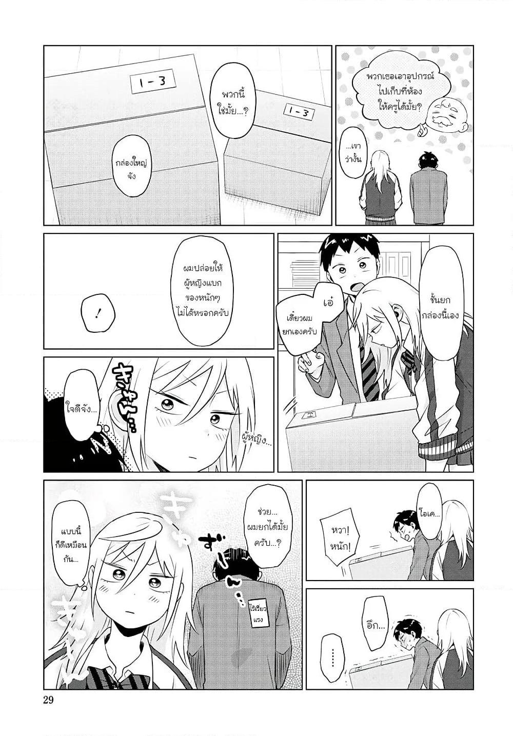 Manga-lc-com อ่านมังงะ อ่านการ์ตูน ออนไลน์ ฟรี Tonari no Furi-san ga Tonikaku Kowai ตอนที่ 1 2 3 4 5 6 7 8 9 10 11 12 13 14 ฟรี ไม่มีโฆษณา Manga-lc - อ่าน มังงะ อ่าน การ์ตูน ออนไลน์ อ่านมังงะ ฟรี