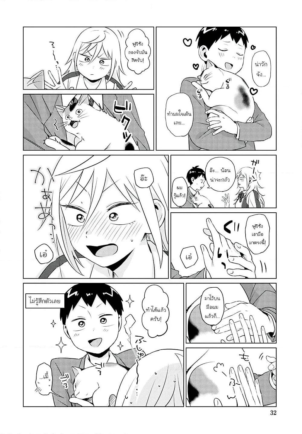 Manga-lc-com อ่านมังงะ อ่านการ์ตูน ออนไลน์ ฟรี Tonari no Furi-san ga Tonikaku Kowai ตอนที่ 1 2 3 4 5 6 7 8 9 10 11 12 13 14 ฟรี ไม่มีโฆษณา Manga-lc - อ่าน มังงะ อ่าน การ์ตูน ออนไลน์ อ่านมังงะ ฟรี