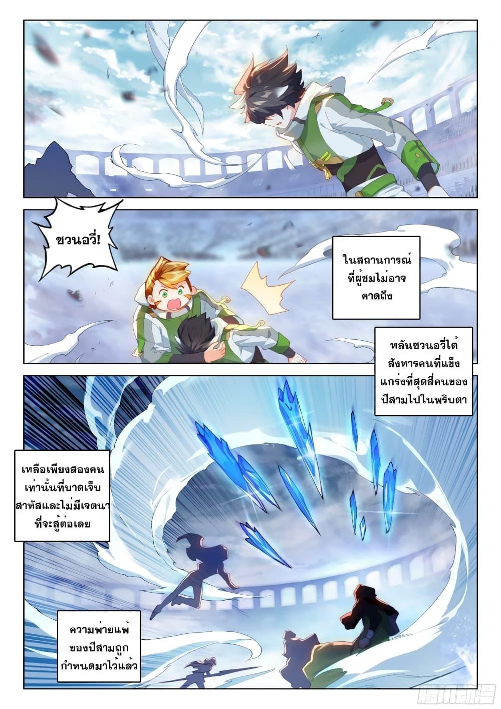 Manga-lc-com อ่านมังงะ อ่านการ์ตูน ออนไลน์ ฟรี Douluo Dalu IV ตอนที่ 1 2 3 4 5 6 7 8 9 10 11 12 13 14 ฟรี ไม่มีโฆษณา Manga-lc - อ่าน มังงะ อ่าน การ์ตูน ออนไลน์ อ่านมังงะ ฟรี
