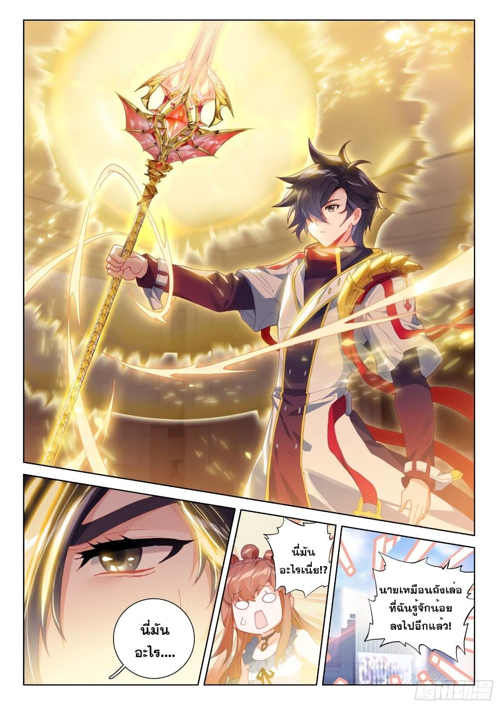 Manga-lc-com อ่านมังงะ อ่านการ์ตูน ออนไลน์ ฟรี Douluo Dalu IV ตอนที่ 1 2 3 4 5 6 7 8 9 10 11 12 13 14 ฟรี ไม่มีโฆษณา Manga-lc - อ่าน มังงะ อ่าน การ์ตูน ออนไลน์ อ่านมังงะ ฟรี