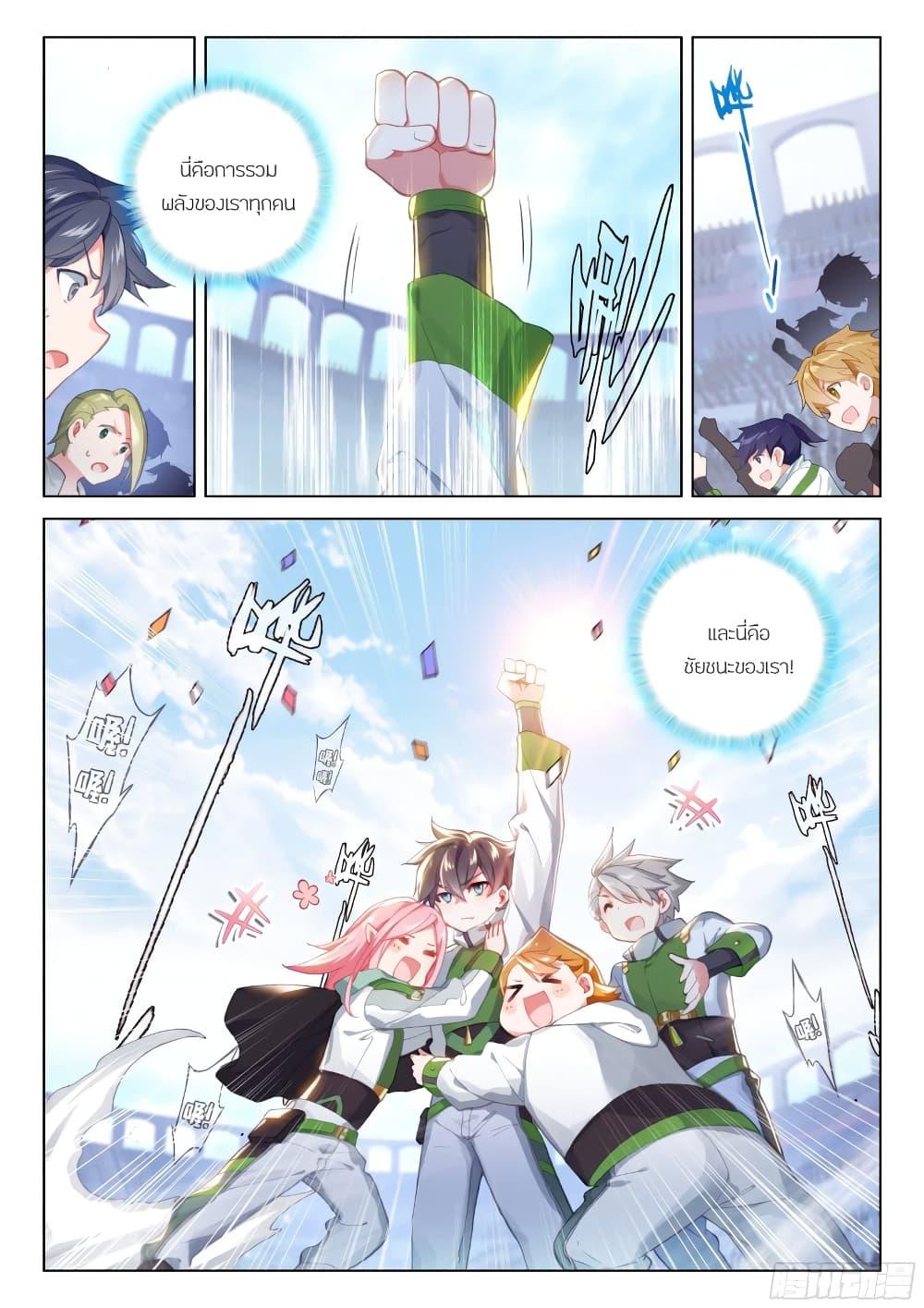 Manga-lc-com อ่านมังงะ อ่านการ์ตูน ออนไลน์ ฟรี Douluo Dalu IV ตอนที่ 1 2 3 4 5 6 7 8 9 10 11 12 13 14 ฟรี ไม่มีโฆษณา Manga-lc - อ่าน มังงะ อ่าน การ์ตูน ออนไลน์ อ่านมังงะ ฟรี