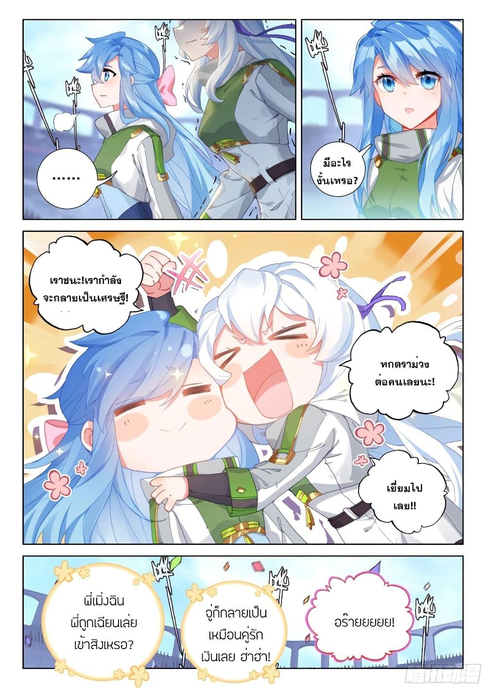 Manga-lc-com อ่านมังงะ อ่านการ์ตูน ออนไลน์ ฟรี Douluo Dalu IV ตอนที่ 1 2 3 4 5 6 7 8 9 10 11 12 13 14 ฟรี ไม่มีโฆษณา Manga-lc - อ่าน มังงะ อ่าน การ์ตูน ออนไลน์ อ่านมังงะ ฟรี