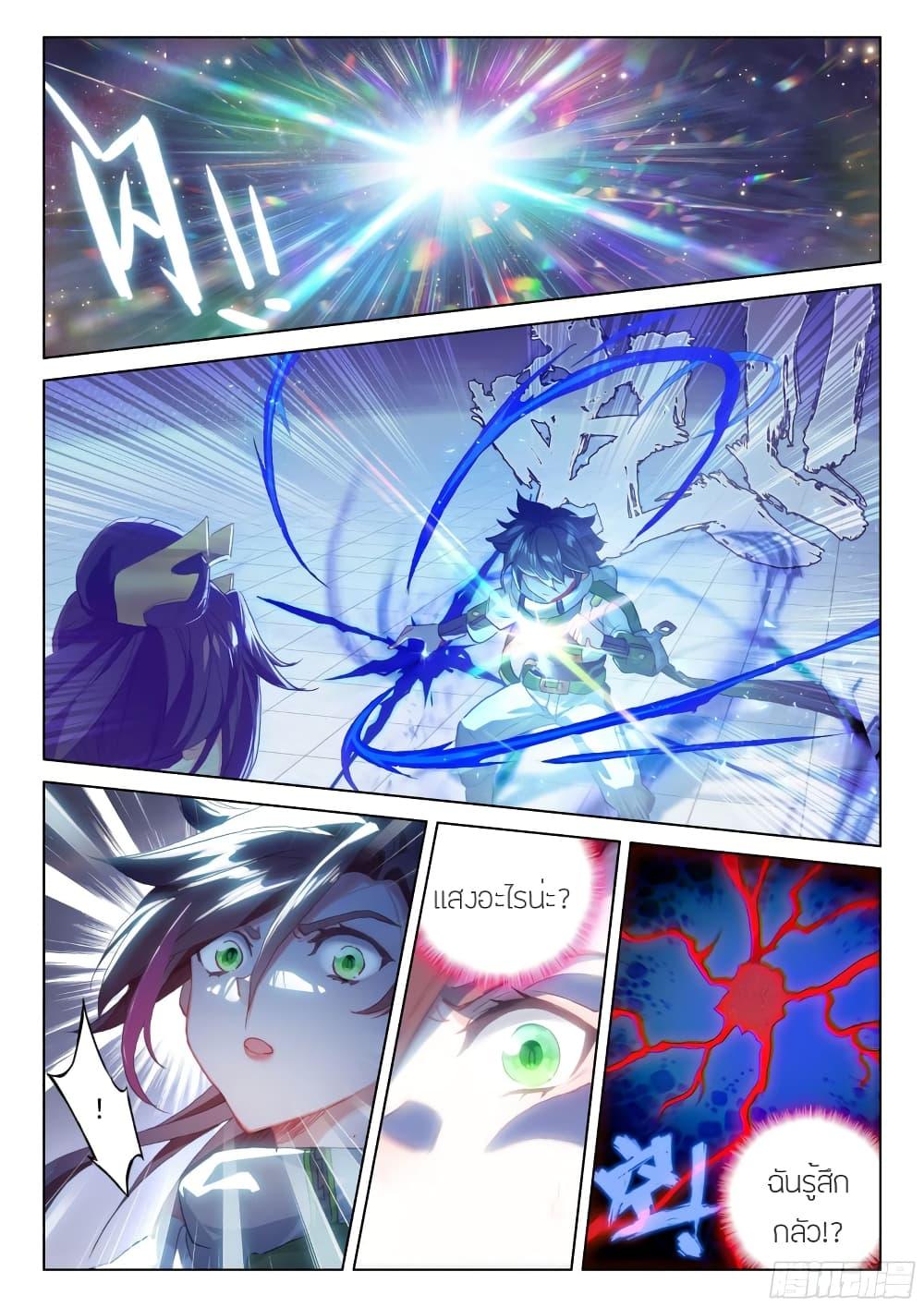 Manga-lc-com อ่านมังงะ อ่านการ์ตูน ออนไลน์ ฟรี Douluo Dalu IV ตอนที่ 1 2 3 4 5 6 7 8 9 10 11 12 13 14 ฟรี ไม่มีโฆษณา Manga-lc - อ่าน มังงะ อ่าน การ์ตูน ออนไลน์ อ่านมังงะ ฟรี