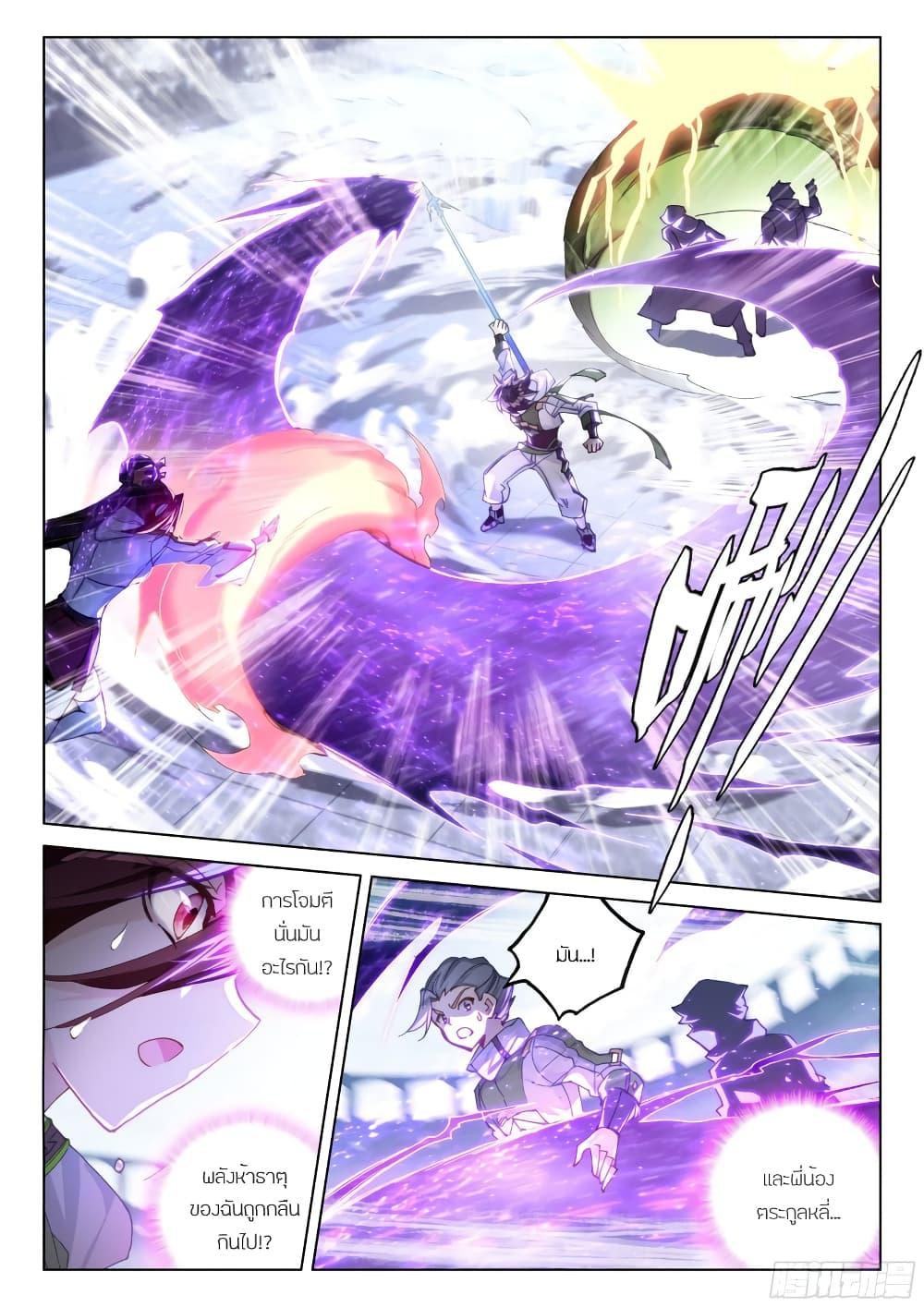 Manga-lc-com อ่านมังงะ อ่านการ์ตูน ออนไลน์ ฟรี Douluo Dalu IV ตอนที่ 1 2 3 4 5 6 7 8 9 10 11 12 13 14 ฟรี ไม่มีโฆษณา Manga-lc - อ่าน มังงะ อ่าน การ์ตูน ออนไลน์ อ่านมังงะ ฟรี