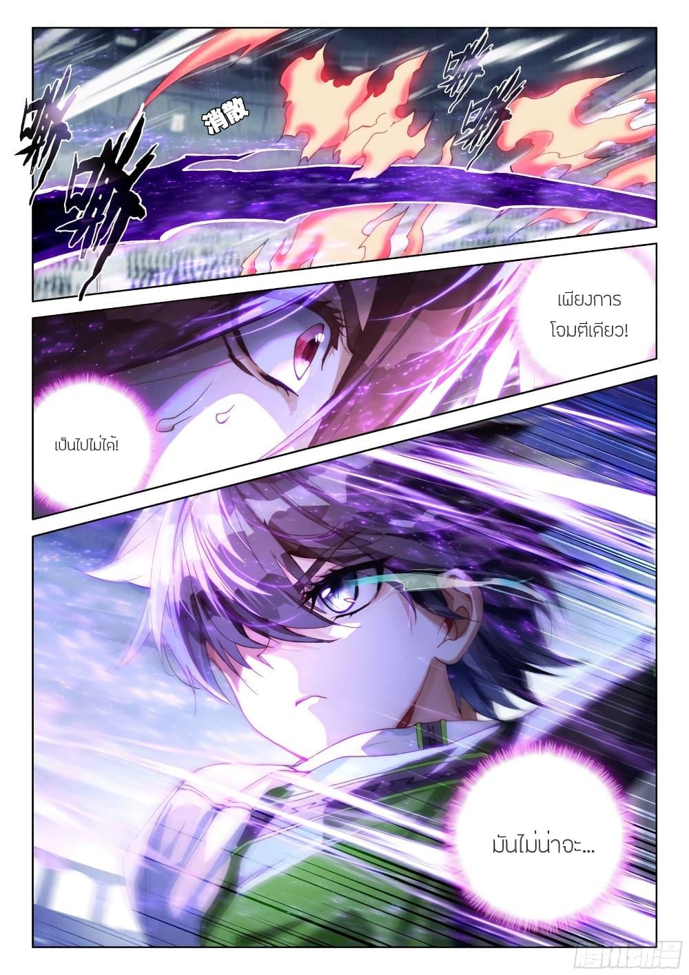 Manga-lc-com อ่านมังงะ อ่านการ์ตูน ออนไลน์ ฟรี Douluo Dalu IV ตอนที่ 1 2 3 4 5 6 7 8 9 10 11 12 13 14 ฟรี ไม่มีโฆษณา Manga-lc - อ่าน มังงะ อ่าน การ์ตูน ออนไลน์ อ่านมังงะ ฟรี