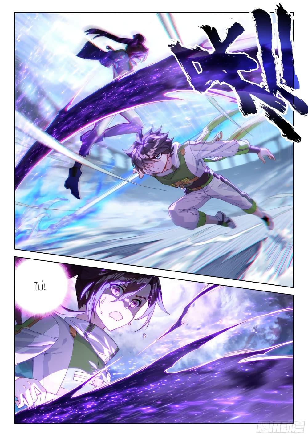 Manga-lc-com อ่านมังงะ อ่านการ์ตูน ออนไลน์ ฟรี Douluo Dalu IV ตอนที่ 1 2 3 4 5 6 7 8 9 10 11 12 13 14 ฟรี ไม่มีโฆษณา Manga-lc - อ่าน มังงะ อ่าน การ์ตูน ออนไลน์ อ่านมังงะ ฟรี
