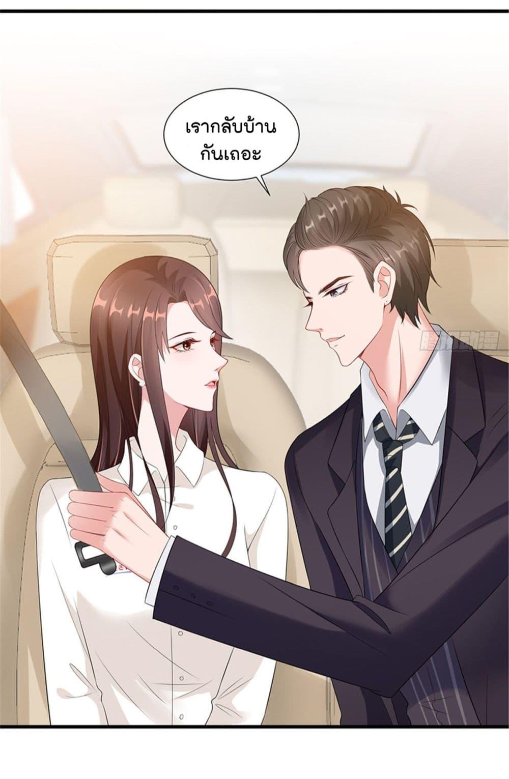 Manga-lc-com อ่านมังงะ อ่านการ์ตูน ออนไลน์ ฟรี Trial Marriage Husband Need to Work Hard ตอนที่ 1 2 3 4 5 6 7 8 9 10 11 12 13 14 ฟรี ไม่มีโฆษณา Manga-lc - อ่าน มังงะ อ่าน การ์ตูน ออนไลน์ อ่านมังงะ ฟรี