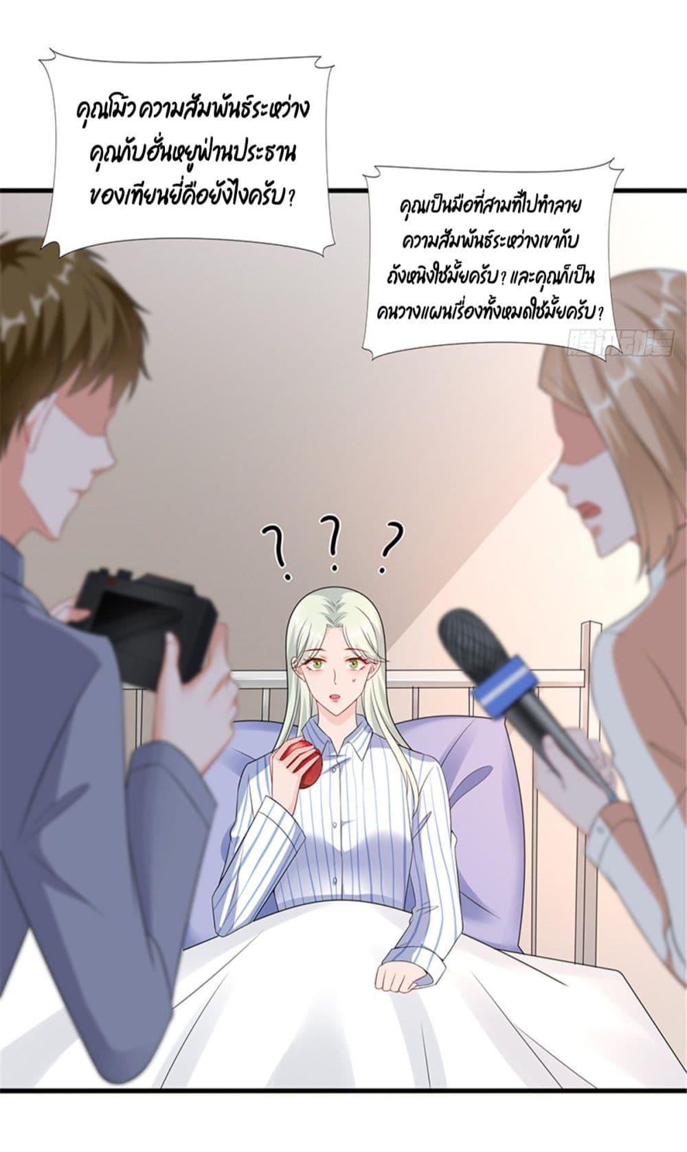 Manga-lc-com อ่านมังงะ อ่านการ์ตูน ออนไลน์ ฟรี Trial Marriage Husband Need to Work Hard ตอนที่ 1 2 3 4 5 6 7 8 9 10 11 12 13 14 ฟรี ไม่มีโฆษณา Manga-lc - อ่าน มังงะ อ่าน การ์ตูน ออนไลน์ อ่านมังงะ ฟรี
