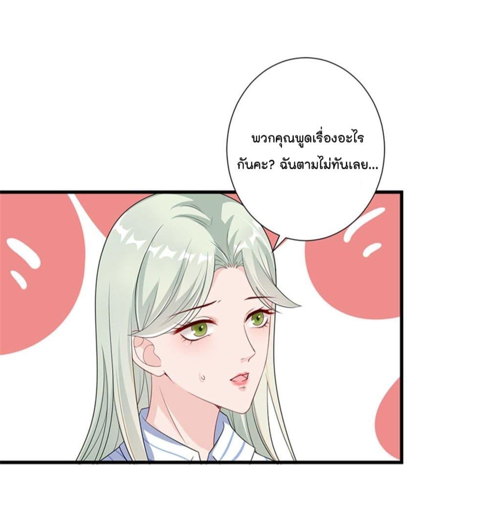 Manga-lc-com อ่านมังงะ อ่านการ์ตูน ออนไลน์ ฟรี Trial Marriage Husband Need to Work Hard ตอนที่ 1 2 3 4 5 6 7 8 9 10 11 12 13 14 ฟรี ไม่มีโฆษณา Manga-lc - อ่าน มังงะ อ่าน การ์ตูน ออนไลน์ อ่านมังงะ ฟรี