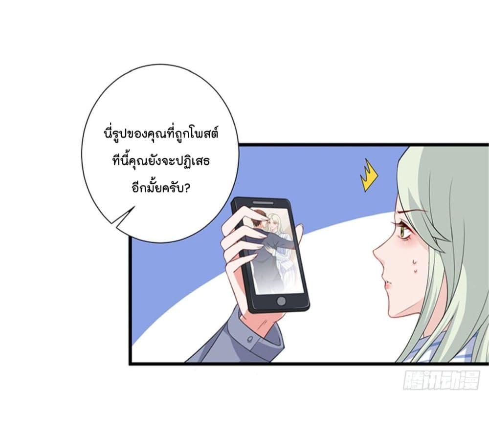 Manga-lc-com อ่านมังงะ อ่านการ์ตูน ออนไลน์ ฟรี Trial Marriage Husband Need to Work Hard ตอนที่ 1 2 3 4 5 6 7 8 9 10 11 12 13 14 ฟรี ไม่มีโฆษณา Manga-lc - อ่าน มังงะ อ่าน การ์ตูน ออนไลน์ อ่านมังงะ ฟรี