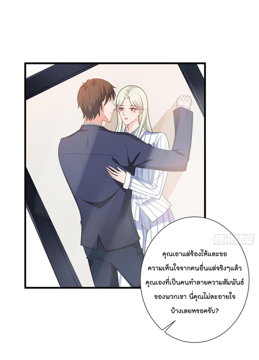 Manga-lc-com อ่านมังงะ อ่านการ์ตูน ออนไลน์ ฟรี Trial Marriage Husband Need to Work Hard ตอนที่ 1 2 3 4 5 6 7 8 9 10 11 12 13 14 ฟรี ไม่มีโฆษณา Manga-lc - อ่าน มังงะ อ่าน การ์ตูน ออนไลน์ อ่านมังงะ ฟรี