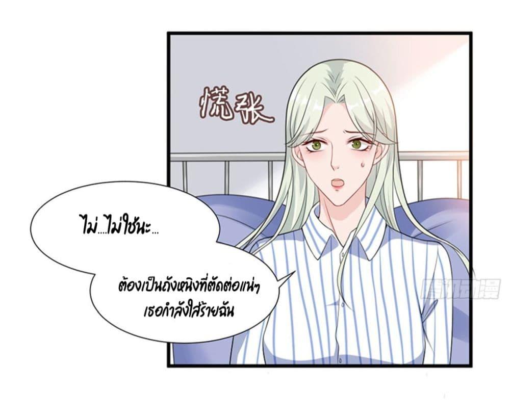 Manga-lc-com อ่านมังงะ อ่านการ์ตูน ออนไลน์ ฟรี Trial Marriage Husband Need to Work Hard ตอนที่ 1 2 3 4 5 6 7 8 9 10 11 12 13 14 ฟรี ไม่มีโฆษณา Manga-lc - อ่าน มังงะ อ่าน การ์ตูน ออนไลน์ อ่านมังงะ ฟรี