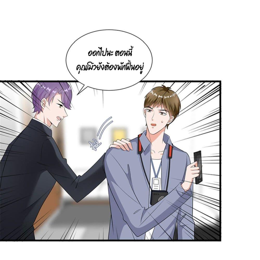 Manga-lc-com อ่านมังงะ อ่านการ์ตูน ออนไลน์ ฟรี Trial Marriage Husband Need to Work Hard ตอนที่ 1 2 3 4 5 6 7 8 9 10 11 12 13 14 ฟรี ไม่มีโฆษณา Manga-lc - อ่าน มังงะ อ่าน การ์ตูน ออนไลน์ อ่านมังงะ ฟรี