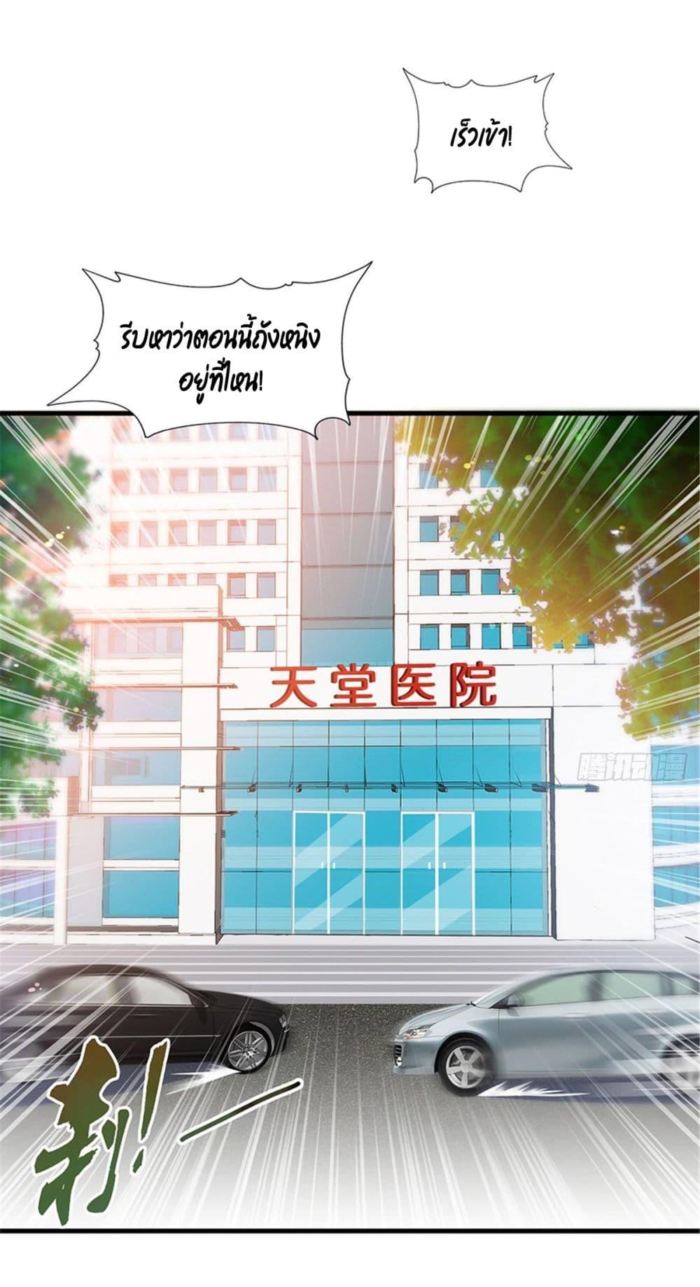 Manga-lc-com อ่านมังงะ อ่านการ์ตูน ออนไลน์ ฟรี Trial Marriage Husband Need to Work Hard ตอนที่ 1 2 3 4 5 6 7 8 9 10 11 12 13 14 ฟรี ไม่มีโฆษณา Manga-lc - อ่าน มังงะ อ่าน การ์ตูน ออนไลน์ อ่านมังงะ ฟรี