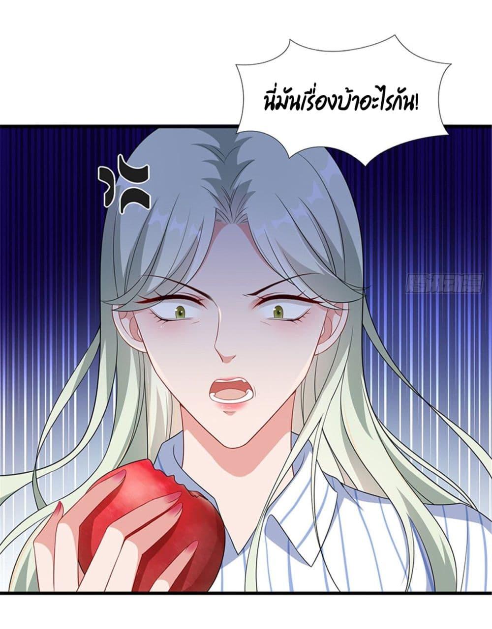 Manga-lc-com อ่านมังงะ อ่านการ์ตูน ออนไลน์ ฟรี Trial Marriage Husband Need to Work Hard ตอนที่ 1 2 3 4 5 6 7 8 9 10 11 12 13 14 ฟรี ไม่มีโฆษณา Manga-lc - อ่าน มังงะ อ่าน การ์ตูน ออนไลน์ อ่านมังงะ ฟรี