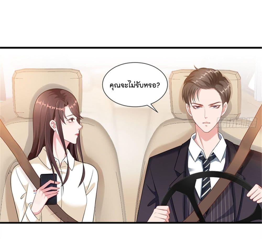 Manga-lc-com อ่านมังงะ อ่านการ์ตูน ออนไลน์ ฟรี Trial Marriage Husband Need to Work Hard ตอนที่ 1 2 3 4 5 6 7 8 9 10 11 12 13 14 ฟรี ไม่มีโฆษณา Manga-lc - อ่าน มังงะ อ่าน การ์ตูน ออนไลน์ อ่านมังงะ ฟรี