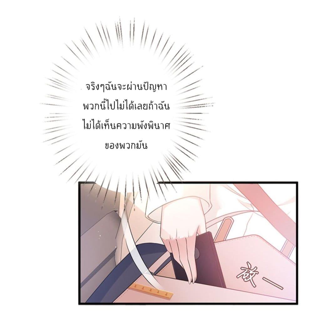 Manga-lc-com อ่านมังงะ อ่านการ์ตูน ออนไลน์ ฟรี Trial Marriage Husband Need to Work Hard ตอนที่ 1 2 3 4 5 6 7 8 9 10 11 12 13 14 ฟรี ไม่มีโฆษณา Manga-lc - อ่าน มังงะ อ่าน การ์ตูน ออนไลน์ อ่านมังงะ ฟรี