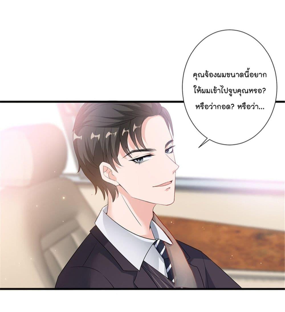 Manga-lc-com อ่านมังงะ อ่านการ์ตูน ออนไลน์ ฟรี Trial Marriage Husband Need to Work Hard ตอนที่ 1 2 3 4 5 6 7 8 9 10 11 12 13 14 ฟรี ไม่มีโฆษณา Manga-lc - อ่าน มังงะ อ่าน การ์ตูน ออนไลน์ อ่านมังงะ ฟรี