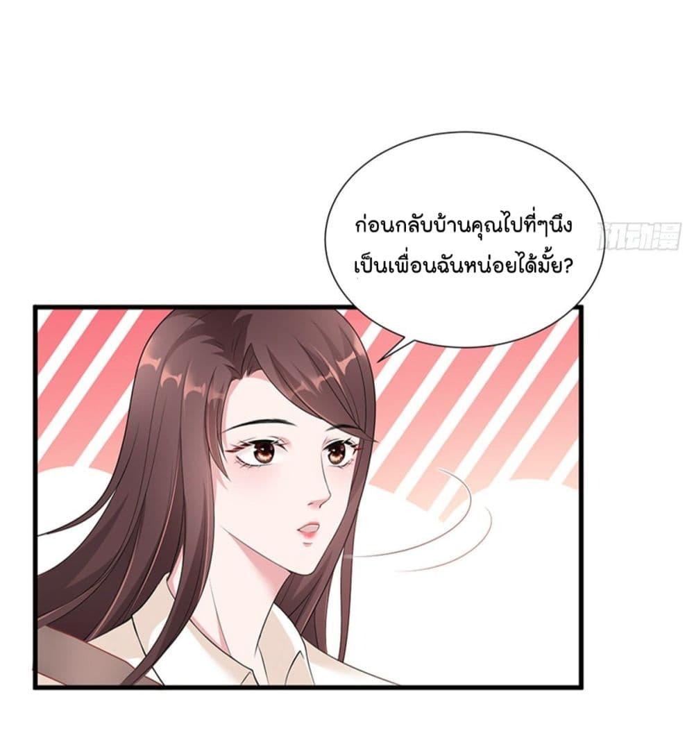 Manga-lc-com อ่านมังงะ อ่านการ์ตูน ออนไลน์ ฟรี Trial Marriage Husband Need to Work Hard ตอนที่ 1 2 3 4 5 6 7 8 9 10 11 12 13 14 ฟรี ไม่มีโฆษณา Manga-lc - อ่าน มังงะ อ่าน การ์ตูน ออนไลน์ อ่านมังงะ ฟรี