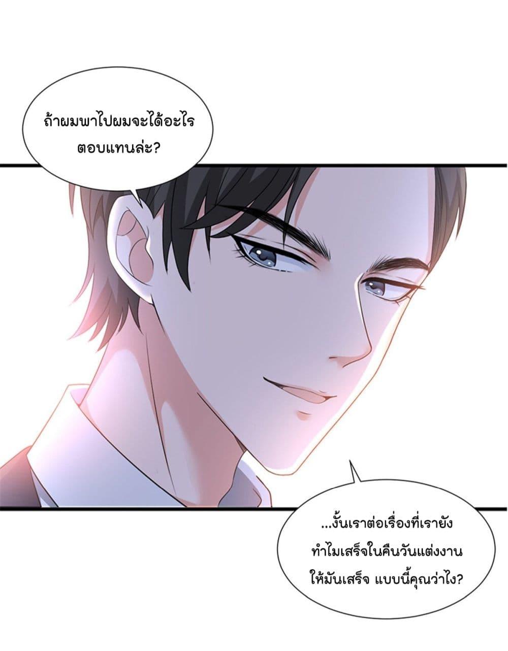 Manga-lc-com อ่านมังงะ อ่านการ์ตูน ออนไลน์ ฟรี Trial Marriage Husband Need to Work Hard ตอนที่ 1 2 3 4 5 6 7 8 9 10 11 12 13 14 ฟรี ไม่มีโฆษณา Manga-lc - อ่าน มังงะ อ่าน การ์ตูน ออนไลน์ อ่านมังงะ ฟรี