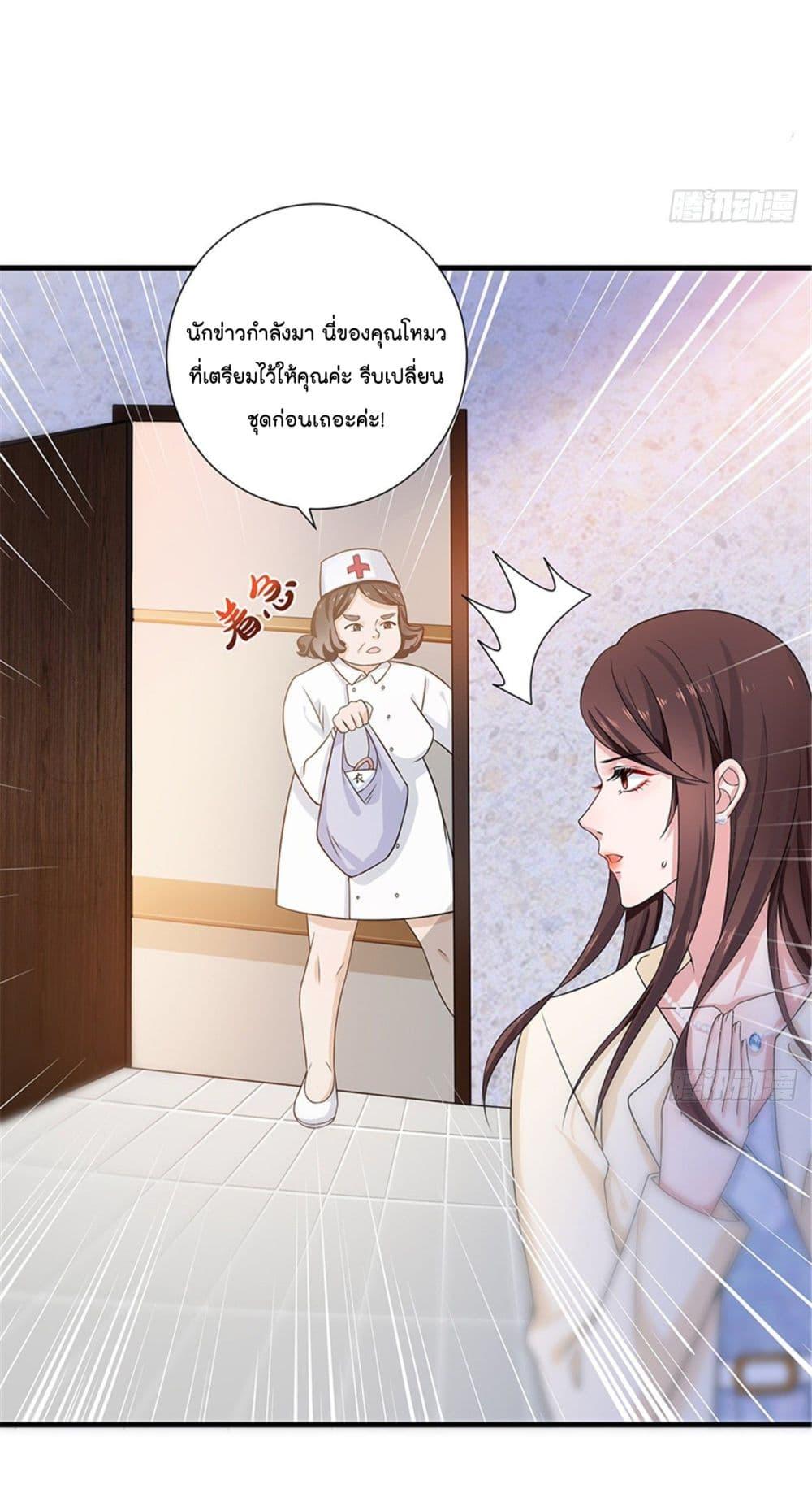 Manga-lc-com อ่านมังงะ อ่านการ์ตูน ออนไลน์ ฟรี Trial Marriage Husband Need to Work Hard ตอนที่ 1 2 3 4 5 6 7 8 9 10 11 12 13 14 ฟรี ไม่มีโฆษณา Manga-lc - อ่าน มังงะ อ่าน การ์ตูน ออนไลน์ อ่านมังงะ ฟรี