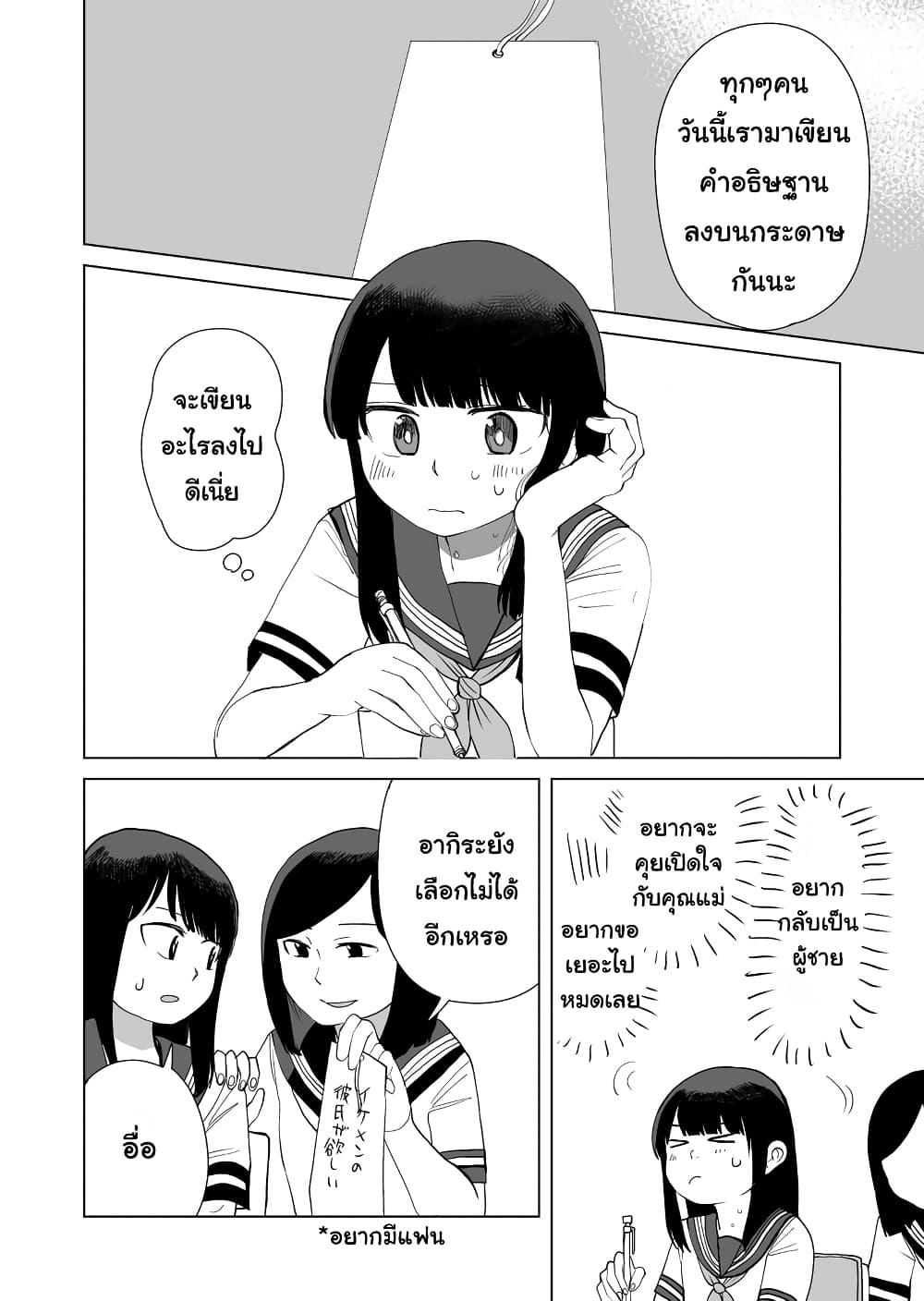 Manga-lc-com อ่านมังงะ อ่านการ์ตูน ออนไลน์ ฟรี Ore Ga Watashi Ni Naru made ตอนที่ 1 2 3 4 5 6 7 8 9 10 11 12 13 14 ฟรี ไม่มีโฆษณา Manga-lc - อ่าน มังงะ อ่าน การ์ตูน ออนไลน์ อ่านมังงะ ฟรี