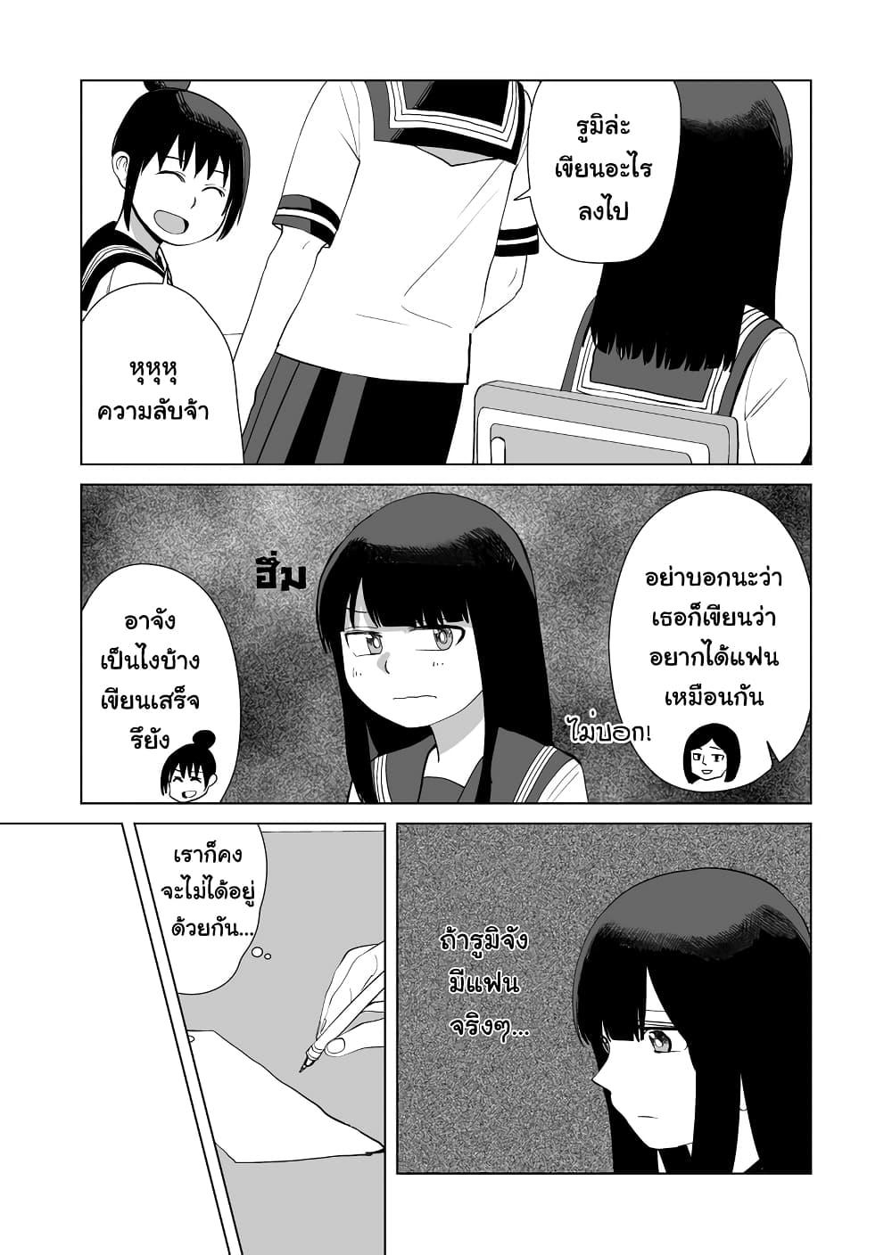 Manga-lc-com อ่านมังงะ อ่านการ์ตูน ออนไลน์ ฟรี Ore Ga Watashi Ni Naru made ตอนที่ 1 2 3 4 5 6 7 8 9 10 11 12 13 14 ฟรี ไม่มีโฆษณา Manga-lc - อ่าน มังงะ อ่าน การ์ตูน ออนไลน์ อ่านมังงะ ฟรี
