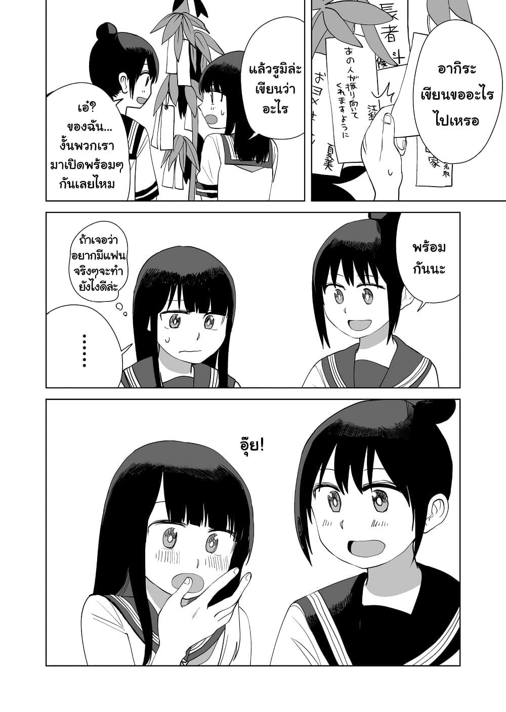 Manga-lc-com อ่านมังงะ อ่านการ์ตูน ออนไลน์ ฟรี Ore Ga Watashi Ni Naru made ตอนที่ 1 2 3 4 5 6 7 8 9 10 11 12 13 14 ฟรี ไม่มีโฆษณา Manga-lc - อ่าน มังงะ อ่าน การ์ตูน ออนไลน์ อ่านมังงะ ฟรี