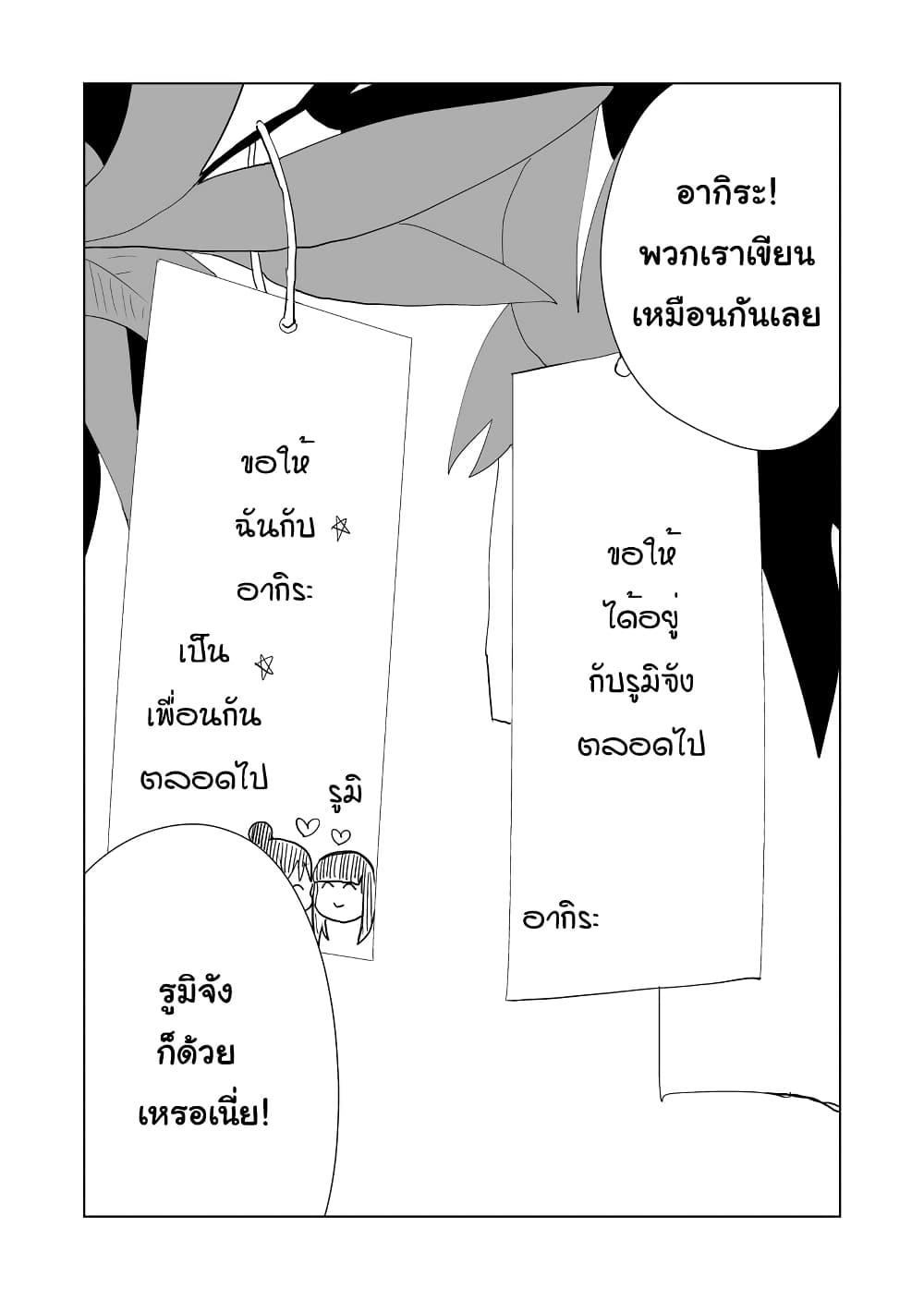 Manga-lc-com อ่านมังงะ อ่านการ์ตูน ออนไลน์ ฟรี Ore Ga Watashi Ni Naru made ตอนที่ 1 2 3 4 5 6 7 8 9 10 11 12 13 14 ฟรี ไม่มีโฆษณา Manga-lc - อ่าน มังงะ อ่าน การ์ตูน ออนไลน์ อ่านมังงะ ฟรี