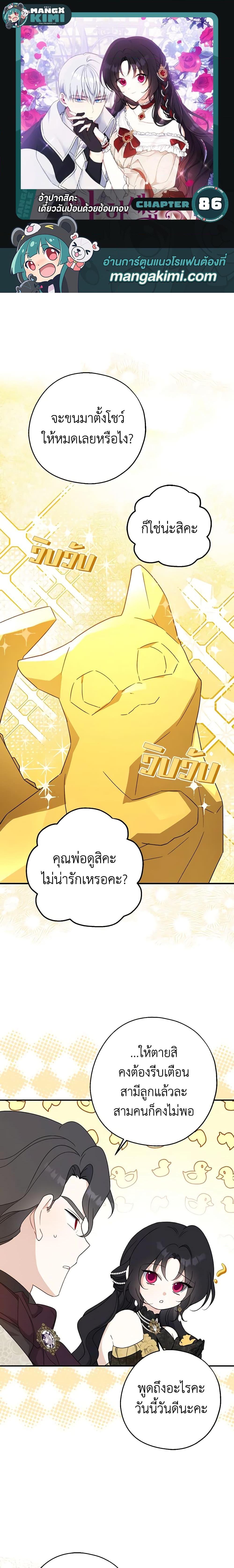 Manga-lc-com อ่านมังงะ อ่านการ์ตูน ออนไลน์ ฟรี Here Comes The Silver Spoon! ตอนที่ 1 2 3 4 5 6 7 8 9 10 11 12 13 14 ฟรี ไม่มีโฆษณา Manga-lc - อ่าน มังงะ อ่าน การ์ตูน ออนไลน์ อ่านมังงะ ฟรี