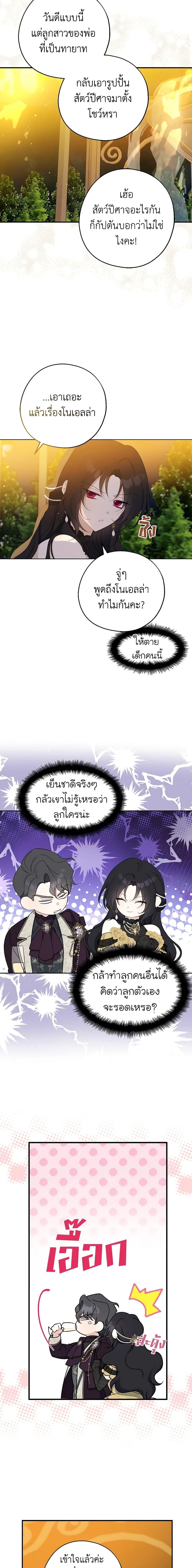 Manga-lc-com อ่านมังงะ อ่านการ์ตูน ออนไลน์ ฟรี Here Comes The Silver Spoon! ตอนที่ 1 2 3 4 5 6 7 8 9 10 11 12 13 14 ฟรี ไม่มีโฆษณา Manga-lc - อ่าน มังงะ อ่าน การ์ตูน ออนไลน์ อ่านมังงะ ฟรี