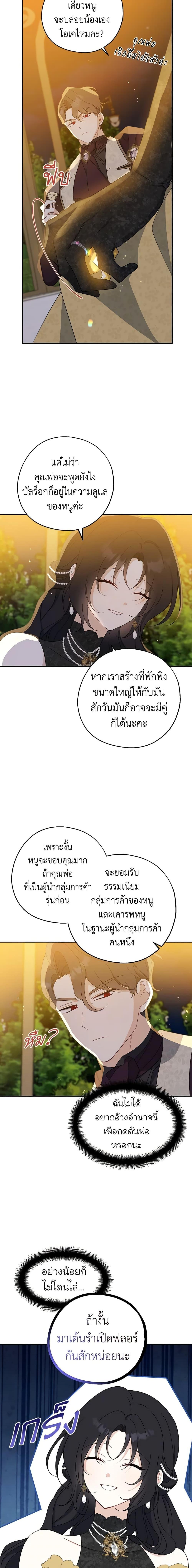 Manga-lc-com อ่านมังงะ อ่านการ์ตูน ออนไลน์ ฟรี Here Comes The Silver Spoon! ตอนที่ 1 2 3 4 5 6 7 8 9 10 11 12 13 14 ฟรี ไม่มีโฆษณา Manga-lc - อ่าน มังงะ อ่าน การ์ตูน ออนไลน์ อ่านมังงะ ฟรี