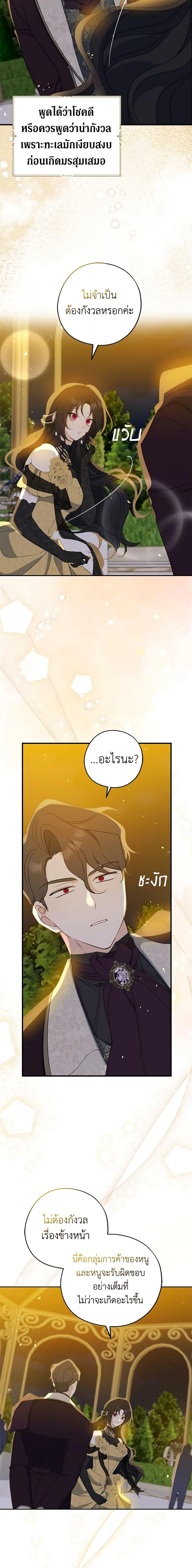 Manga-lc-com อ่านมังงะ อ่านการ์ตูน ออนไลน์ ฟรี Here Comes The Silver Spoon! ตอนที่ 1 2 3 4 5 6 7 8 9 10 11 12 13 14 ฟรี ไม่มีโฆษณา Manga-lc - อ่าน มังงะ อ่าน การ์ตูน ออนไลน์ อ่านมังงะ ฟรี