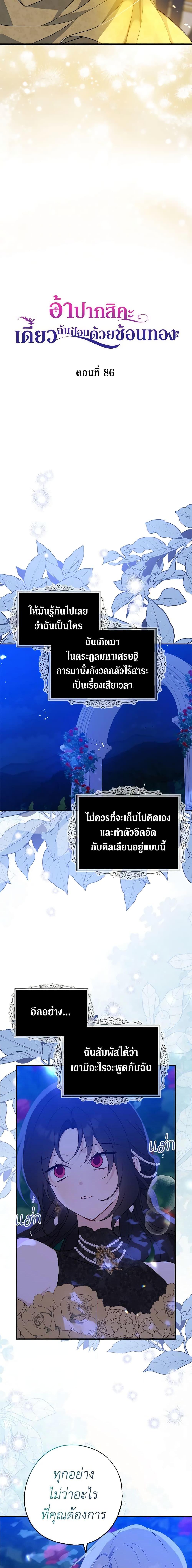 Manga-lc-com อ่านมังงะ อ่านการ์ตูน ออนไลน์ ฟรี Here Comes The Silver Spoon! ตอนที่ 1 2 3 4 5 6 7 8 9 10 11 12 13 14 ฟรี ไม่มีโฆษณา Manga-lc - อ่าน มังงะ อ่าน การ์ตูน ออนไลน์ อ่านมังงะ ฟรี