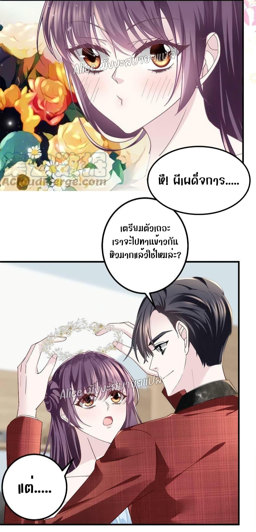Manga-lc-com อ่านมังงะ อ่านการ์ตูน ออนไลน์ ฟรี The Brother’s Honey is Back! ตอนที่ 1 2 3 4 5 6 7 8 9 10 11 12 13 14 ฟรี ไม่มีโฆษณา Manga-lc - อ่าน มังงะ อ่าน การ์ตูน ออนไลน์ อ่านมังงะ ฟรี