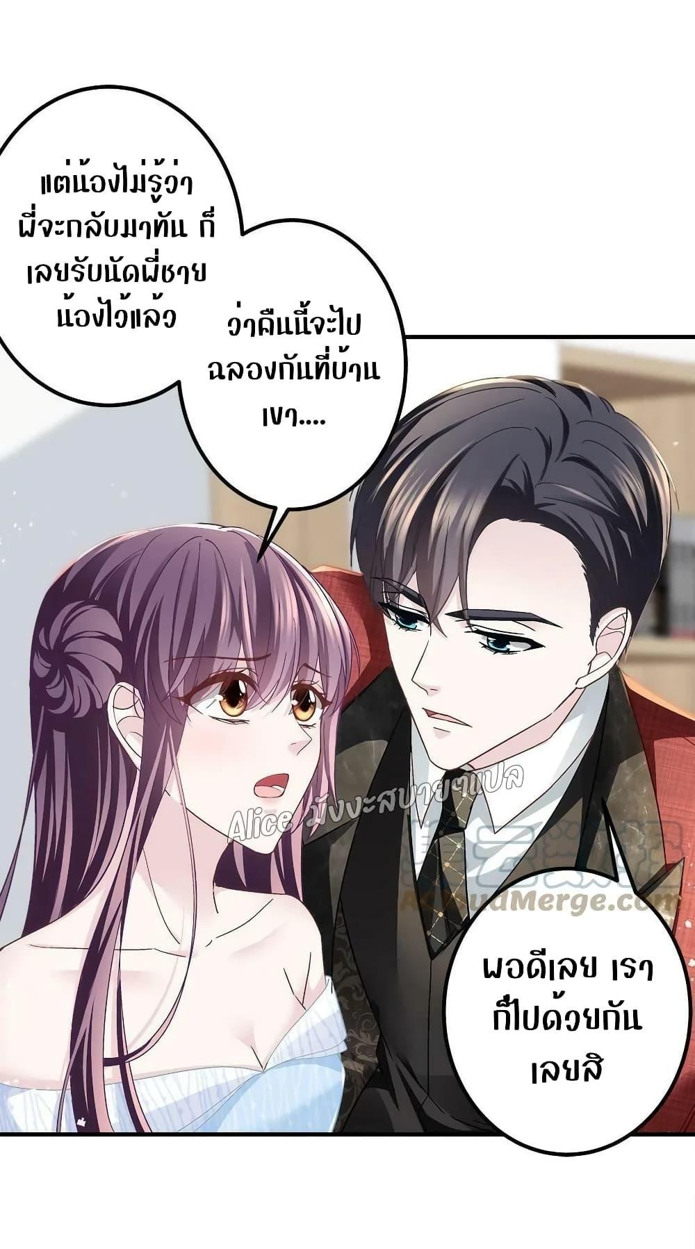 Manga-lc-com อ่านมังงะ อ่านการ์ตูน ออนไลน์ ฟรี The Brother’s Honey is Back! ตอนที่ 1 2 3 4 5 6 7 8 9 10 11 12 13 14 ฟรี ไม่มีโฆษณา Manga-lc - อ่าน มังงะ อ่าน การ์ตูน ออนไลน์ อ่านมังงะ ฟรี