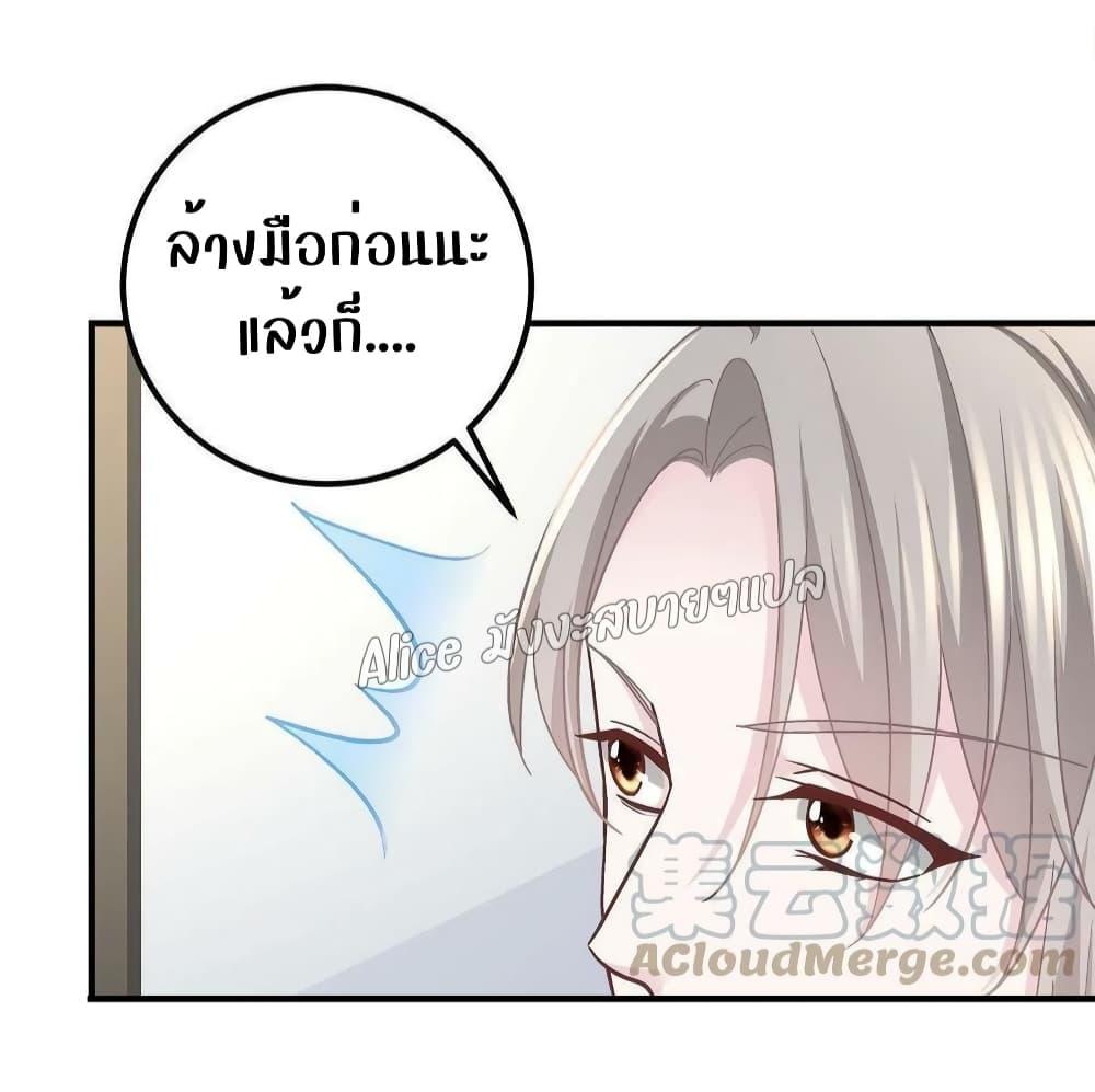 Manga-lc-com อ่านมังงะ อ่านการ์ตูน ออนไลน์ ฟรี The Brother’s Honey is Back! ตอนที่ 1 2 3 4 5 6 7 8 9 10 11 12 13 14 ฟรี ไม่มีโฆษณา Manga-lc - อ่าน มังงะ อ่าน การ์ตูน ออนไลน์ อ่านมังงะ ฟรี