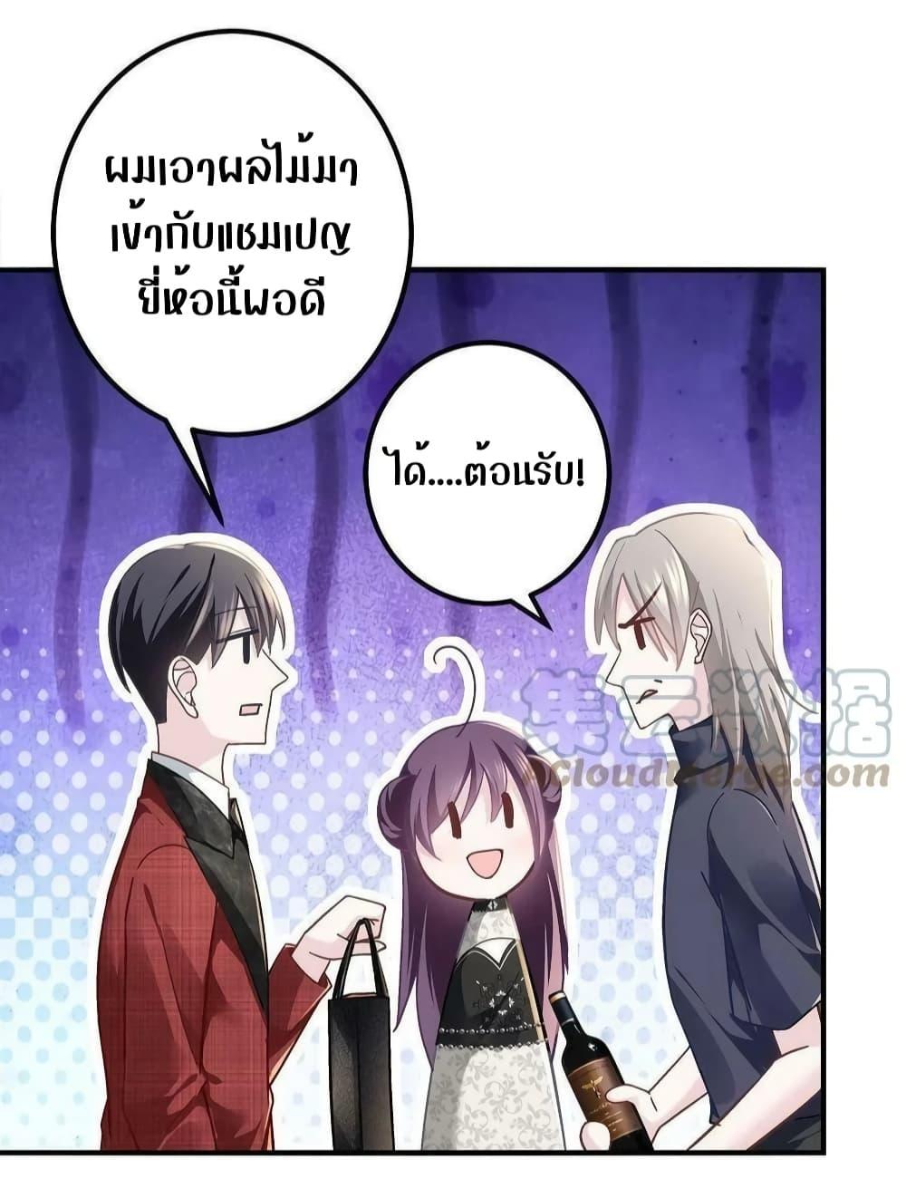 Manga-lc-com อ่านมังงะ อ่านการ์ตูน ออนไลน์ ฟรี The Brother’s Honey is Back! ตอนที่ 1 2 3 4 5 6 7 8 9 10 11 12 13 14 ฟรี ไม่มีโฆษณา Manga-lc - อ่าน มังงะ อ่าน การ์ตูน ออนไลน์ อ่านมังงะ ฟรี
