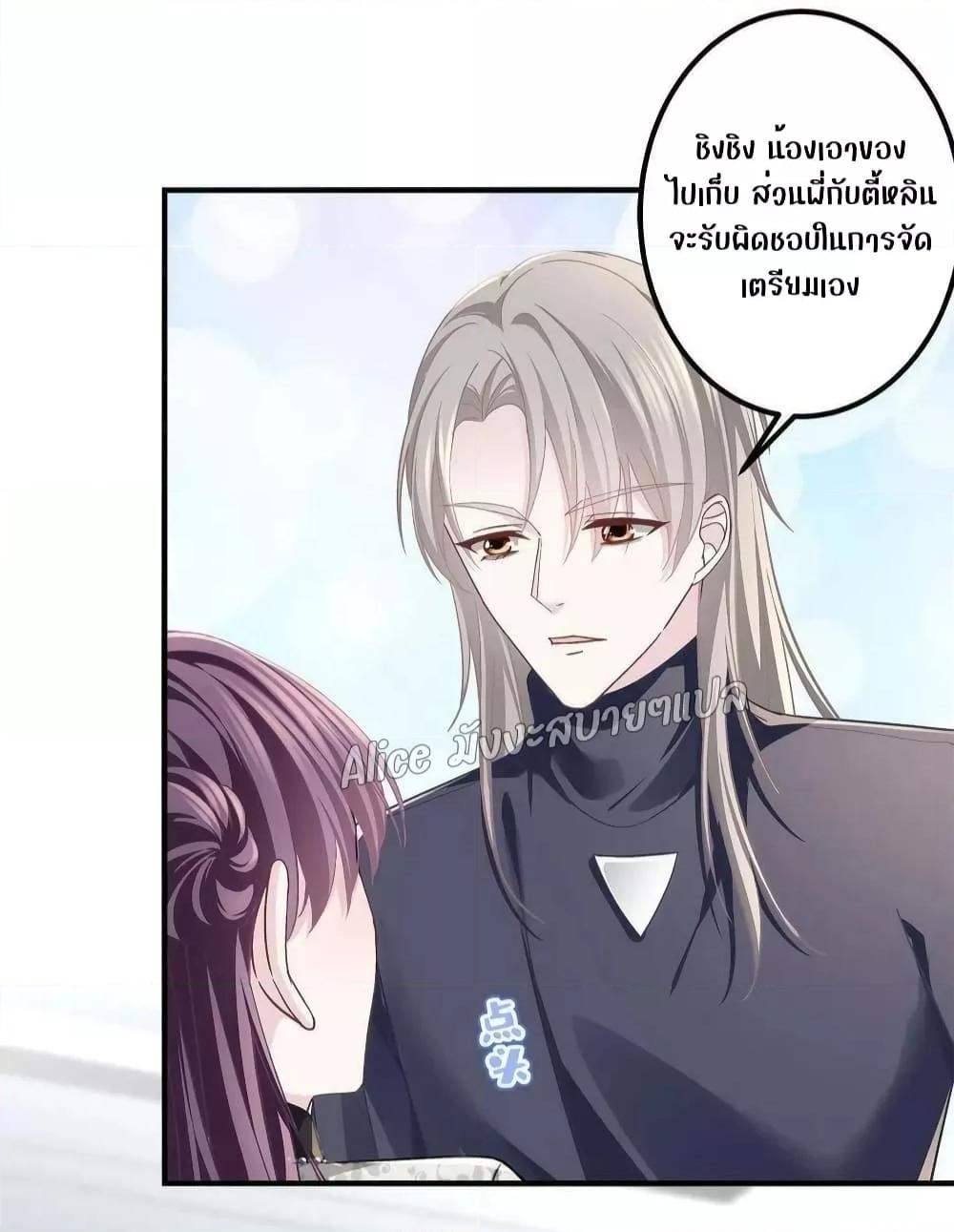 Manga-lc-com อ่านมังงะ อ่านการ์ตูน ออนไลน์ ฟรี The Brother’s Honey is Back! ตอนที่ 1 2 3 4 5 6 7 8 9 10 11 12 13 14 ฟรี ไม่มีโฆษณา Manga-lc - อ่าน มังงะ อ่าน การ์ตูน ออนไลน์ อ่านมังงะ ฟรี